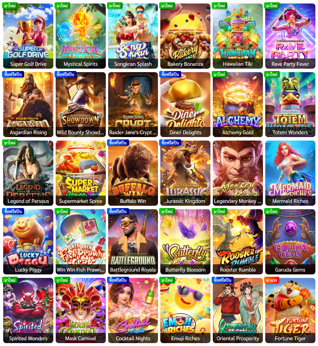 TH68
